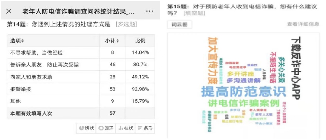 微信图片_20220909172119.jpg